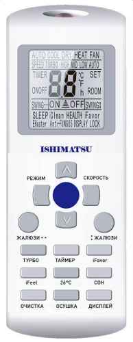 Сплит-система Ishimatsu AVK-12H Osaka Wi-Fi