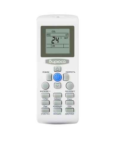 Сплит-система Бирюса B-09HPR/B-09HPQ H