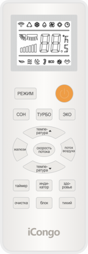 Сплит-система iCongo CS-61V3G-1D170A/CS-61V3G-E5 Aero DC Inverter