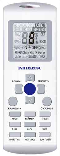 Сплит-система Ishimatsu AMK-09H WS -40 Kyoto