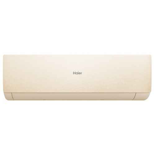 Настенная сплит-система Haier AS70SHP1HRA-C/1U70SHP1FRA Stellar HP