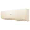 Настенная сплит-система Haier AS70SHP1HRA-C/1U70SHP1FRA Stellar HP