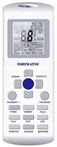 Сплит-система Ishimatsu AVK-12I Osaka DC Inverter Wi-Fi