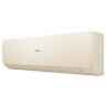 Настенная сплит-система Haier AS20SHP1HRA-C/1U20SHP1FRA Stellar HP